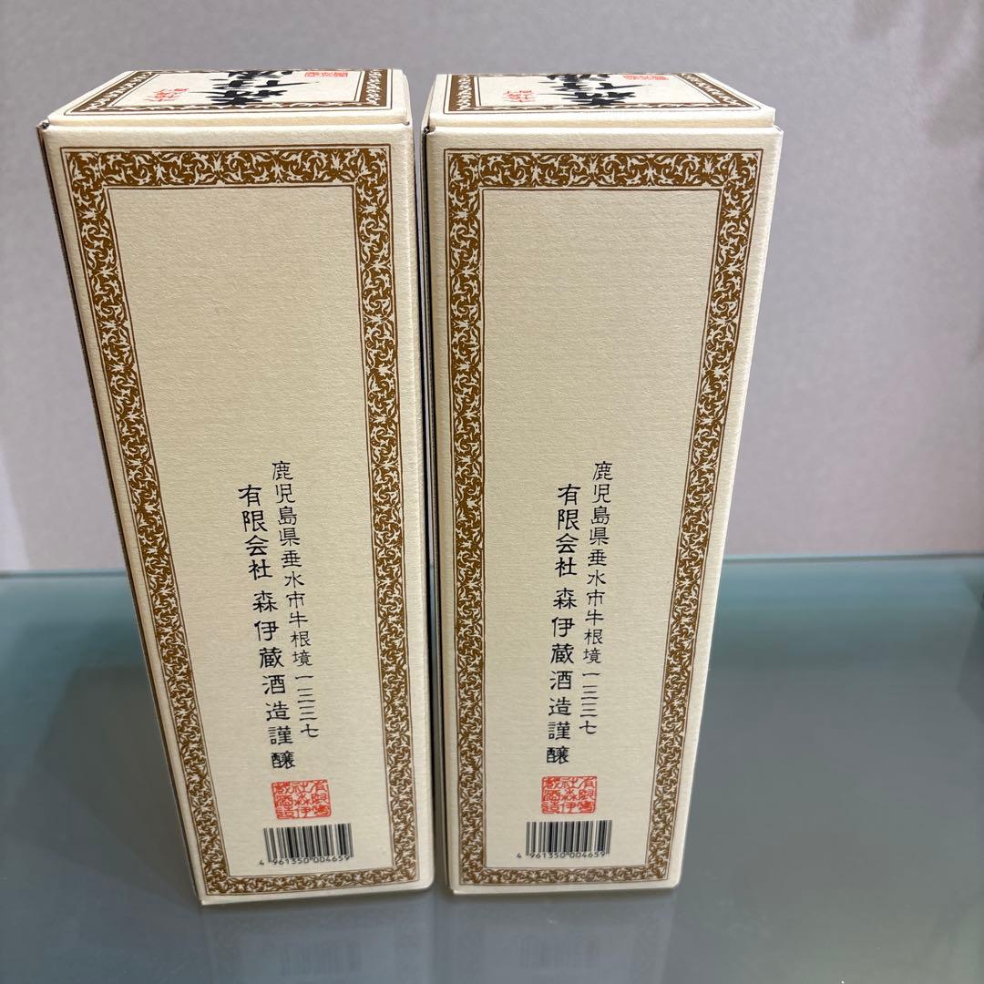 森伊蔵　720ml 2本セット　 JAL機内販売