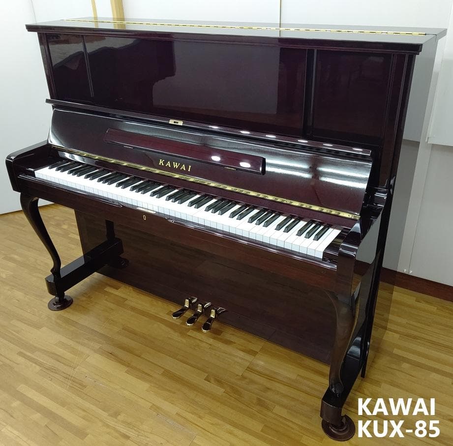 カワイ KUX-85【内部調整 /外装研磨美装 /調律済】試弾歓迎 YAMAHA