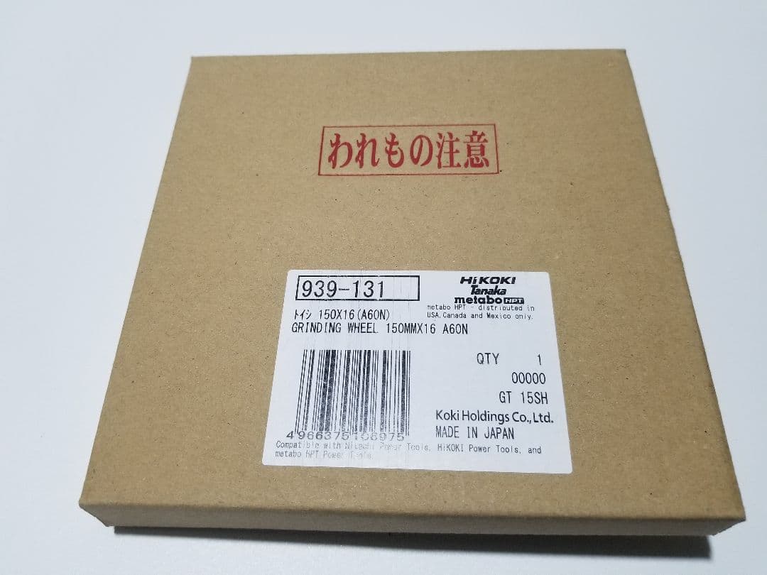 HiKOKI(ハイコーキ) GRINDING WHEEL 150mm×16