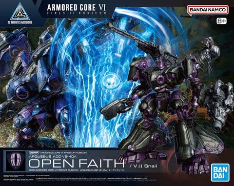 30mm アーマード・コア プラモデル 5点 まとめ売りセット
