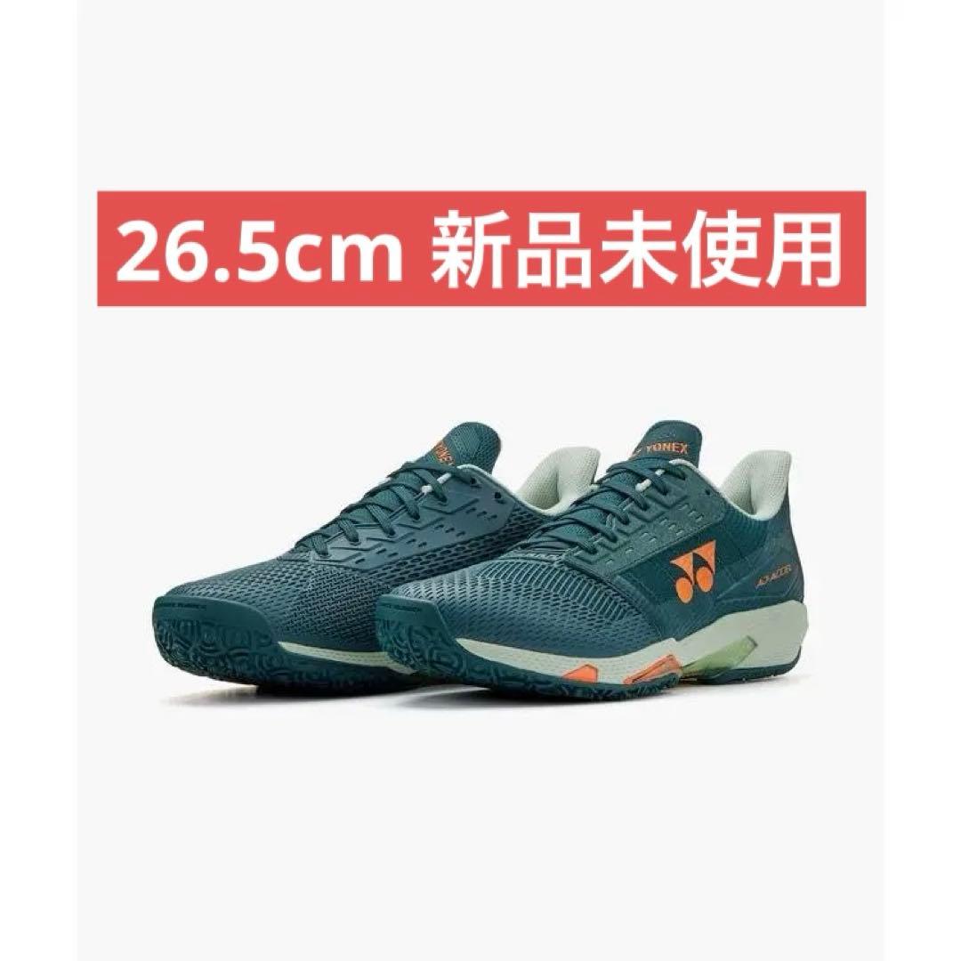 26.5㎝　アドアクセルメン　新品未使用　YONEX　テニスシューズ