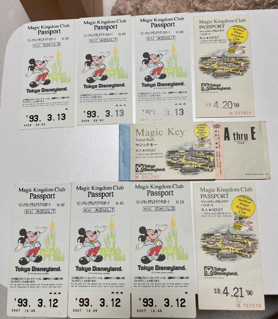 希少【東京ディズニーランド】マジックキー/パス/ガイド/料金表など