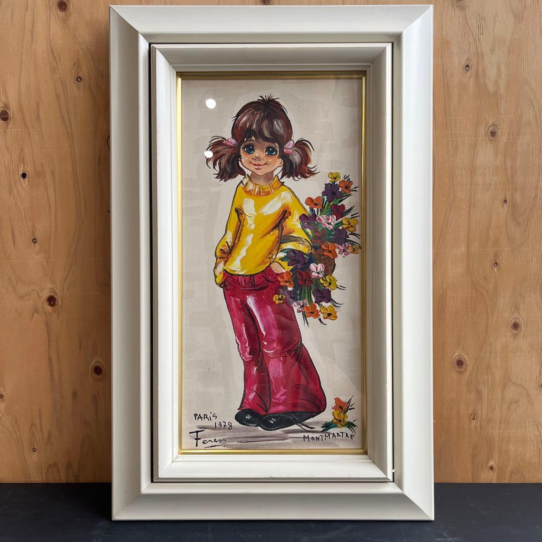 油絵 ビンテージ 額装 1978 パリ フェラン作