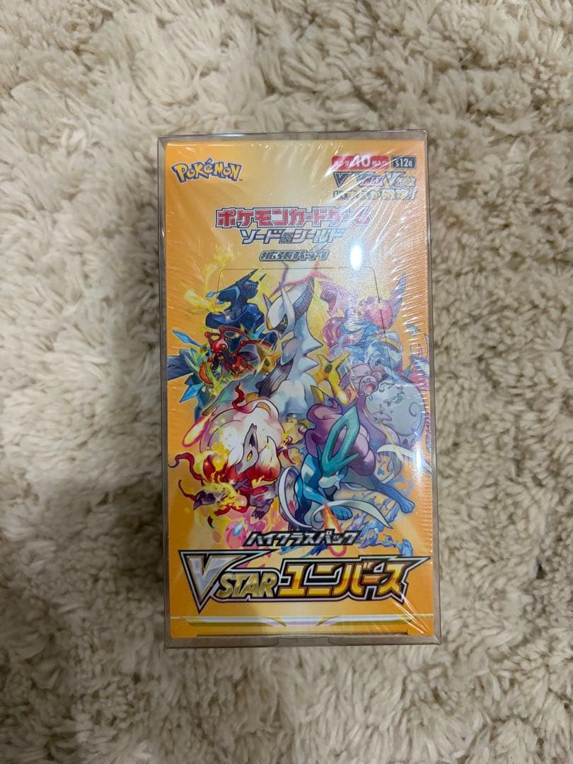 VSTARユニバース 未開封シュリンク付きボックス。