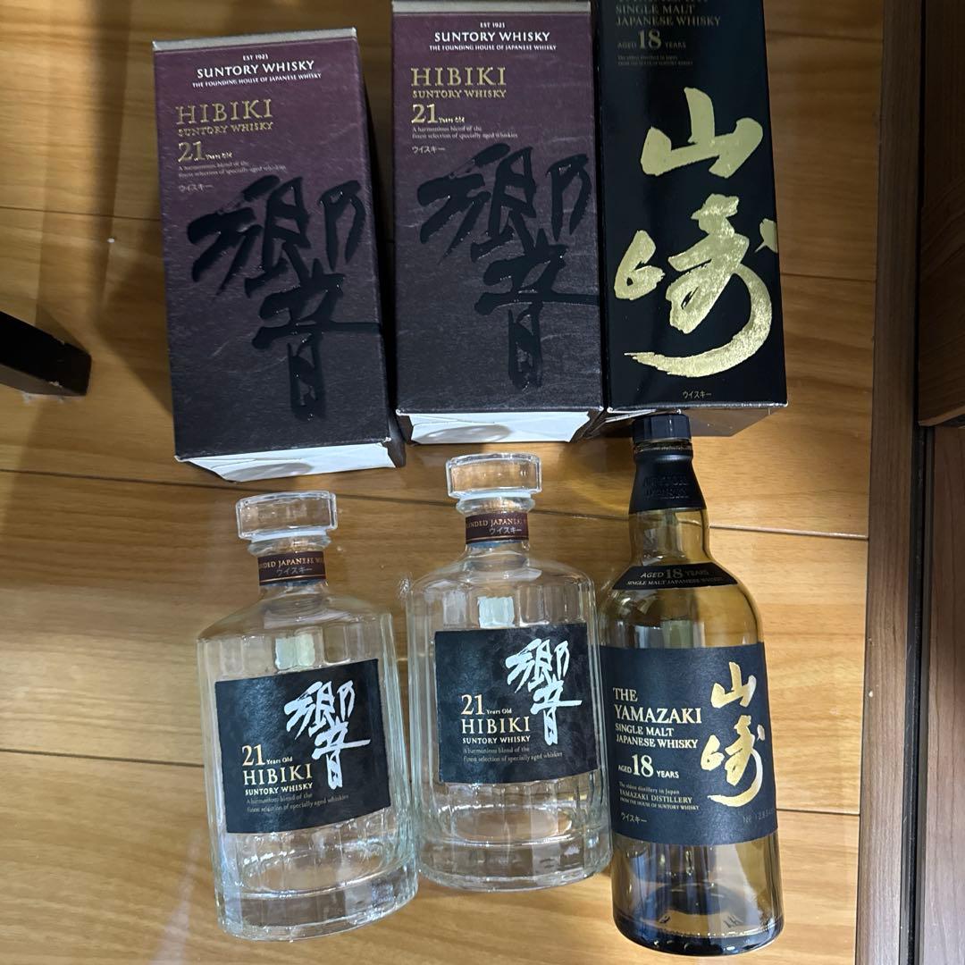響21空瓶空箱