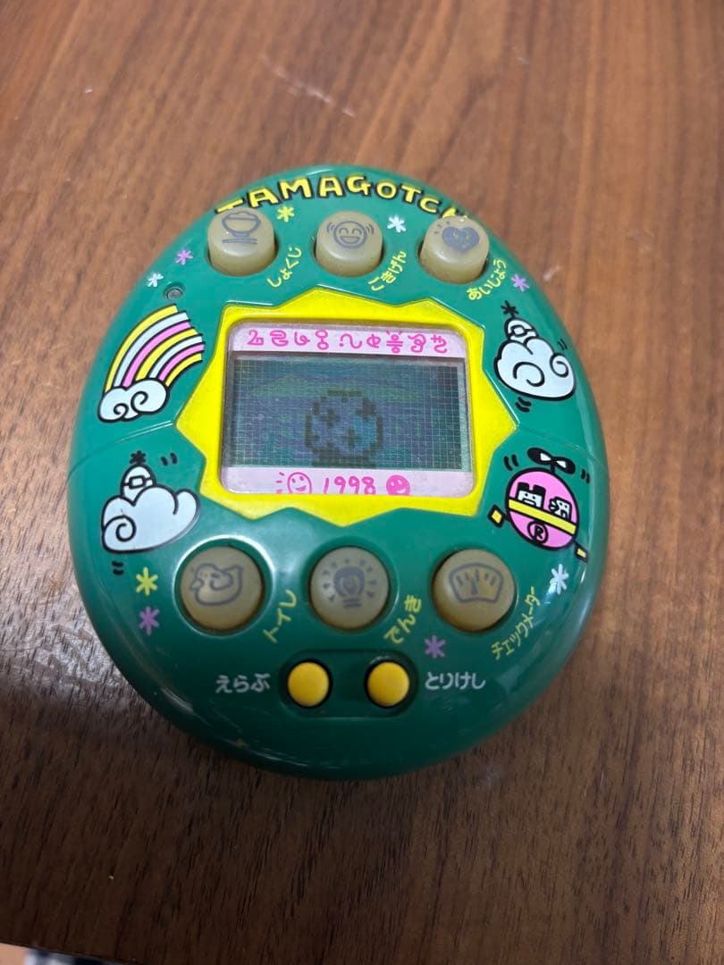 やさしいたまごっち　緑　グリーン