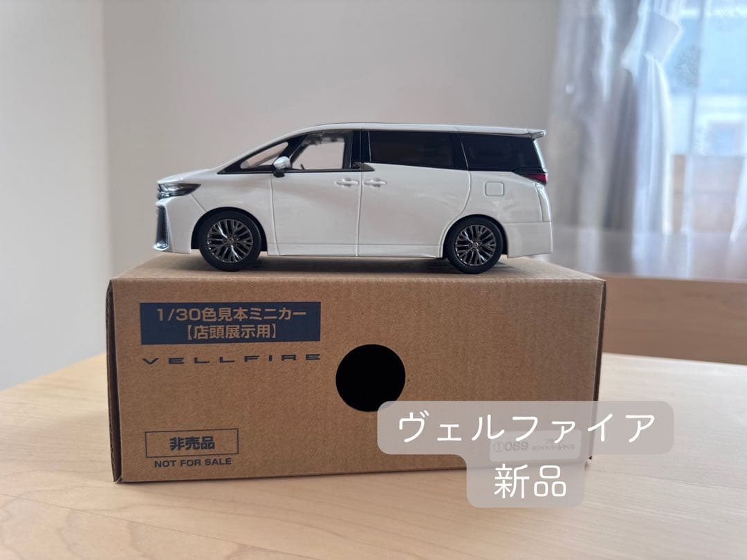 ◎新品◎ヴェルファイア ＜箱あり＞