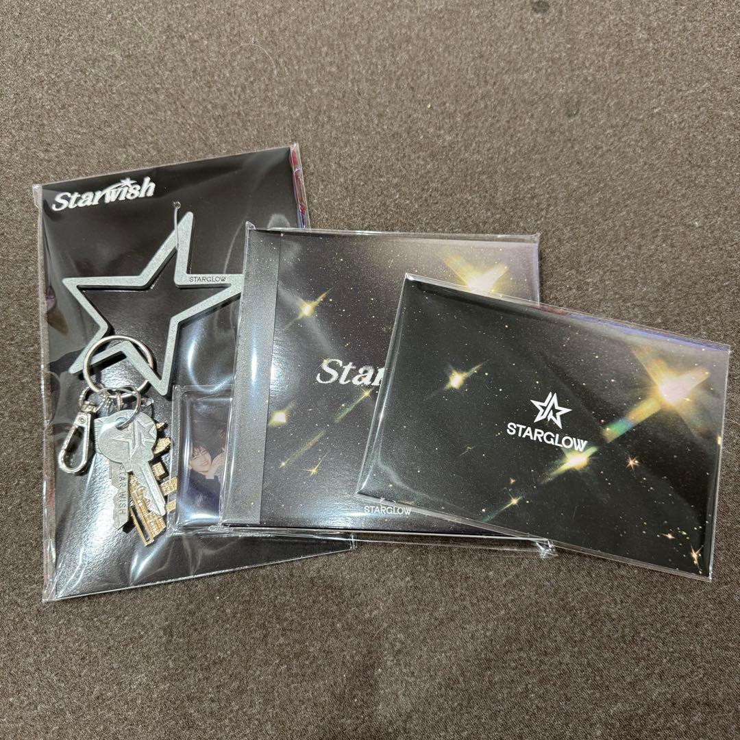 Starwish STARGLOW キーリング