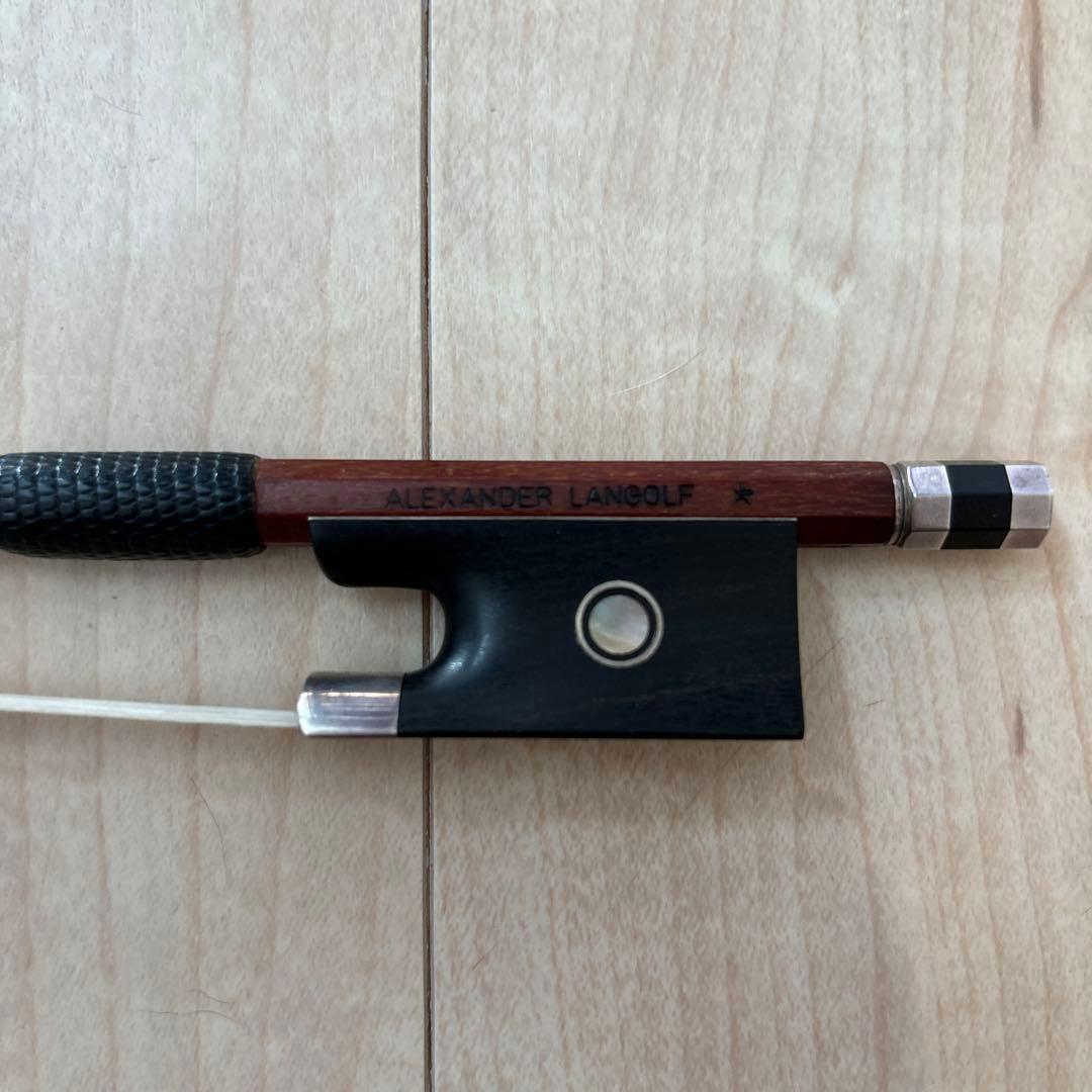 ヴァイオリン弓　ALEXANDER LANGOLF