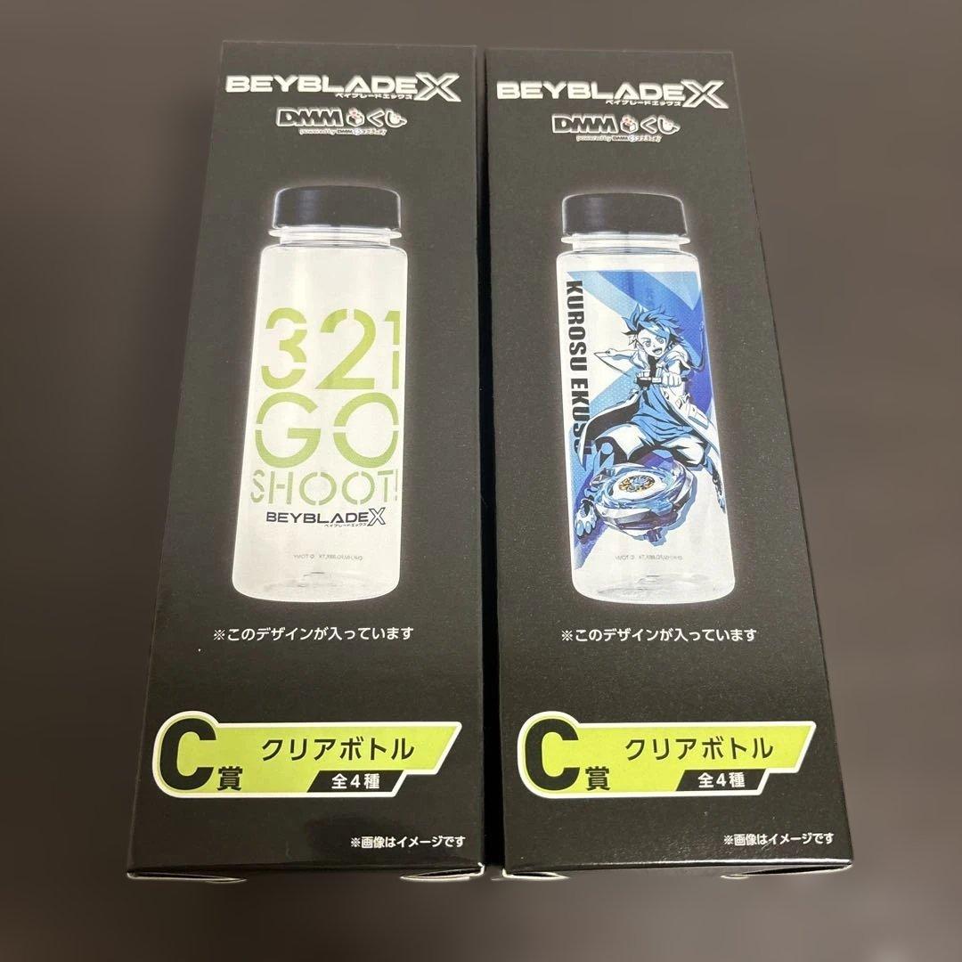 DMMくじ ベイブレードX A賞 B賞 C賞