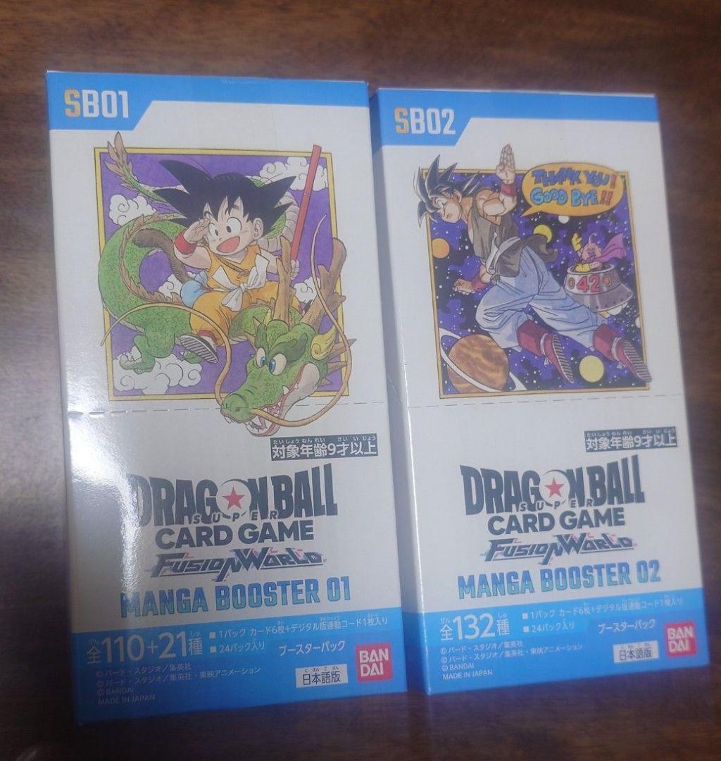 24時間以内発送 MANGA BOOSTER 01 02 各1BOX分 48p③