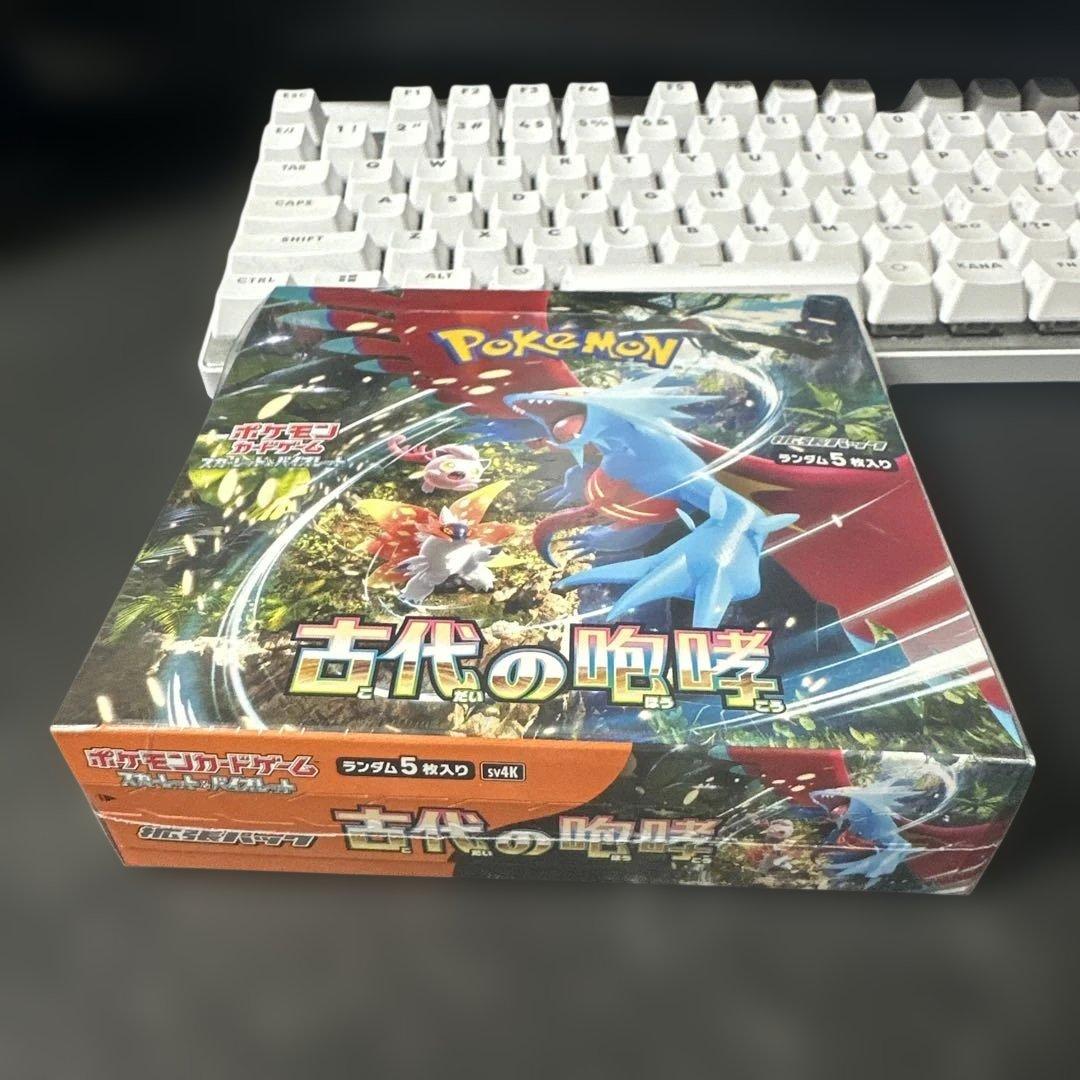 ポケモンカードゲーム 古代の咆哮【シュリンク付】