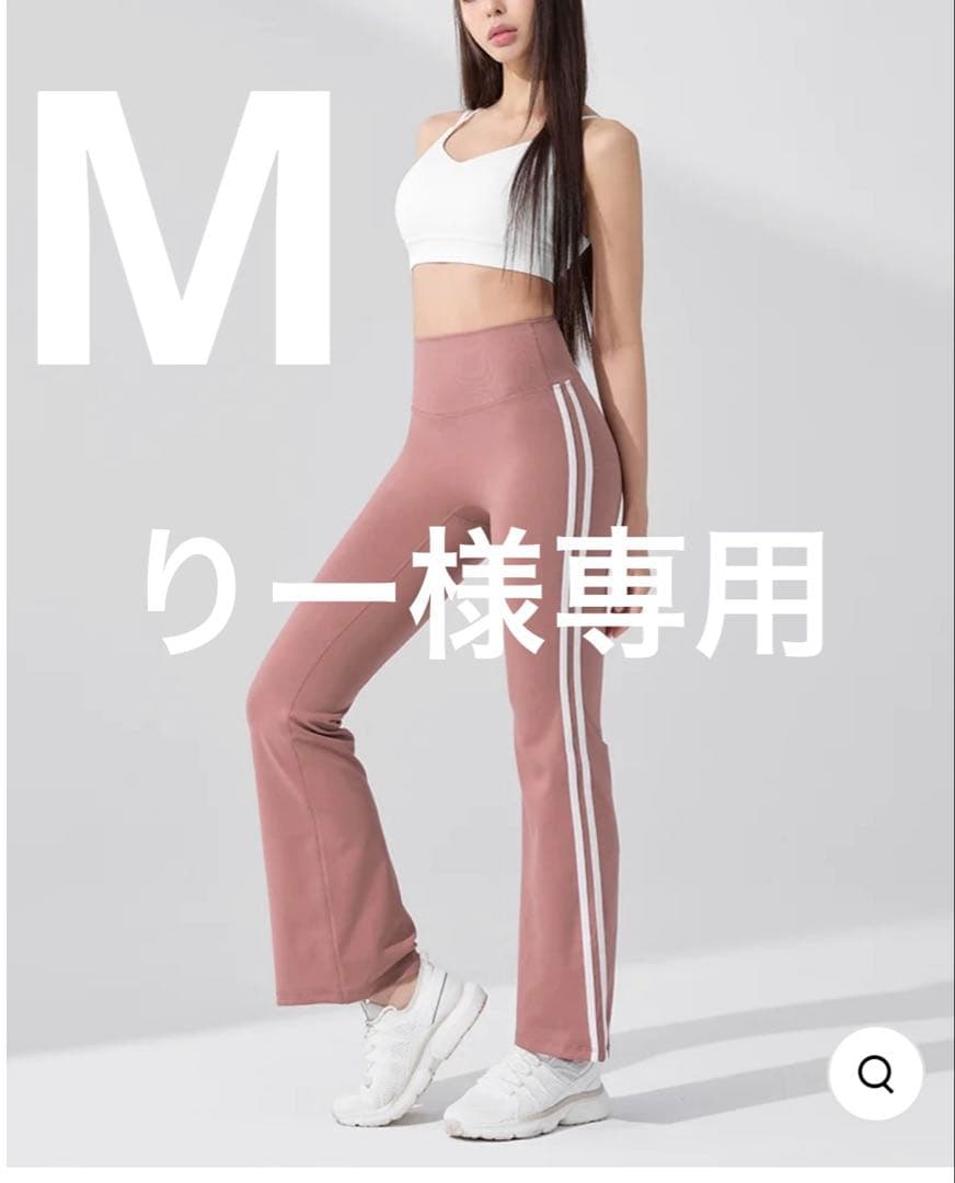 りー