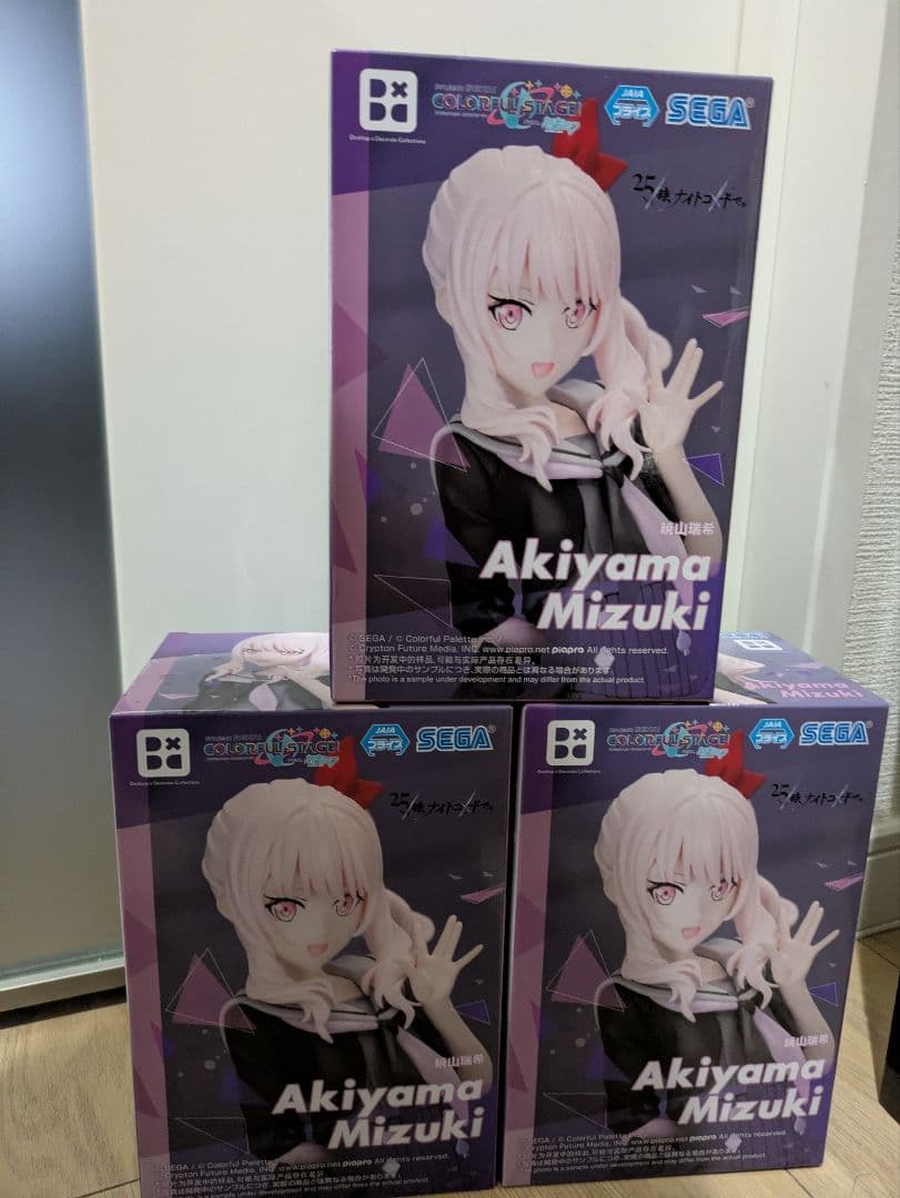 プロセカ 暁山瑞希 フィギュア　3点セット