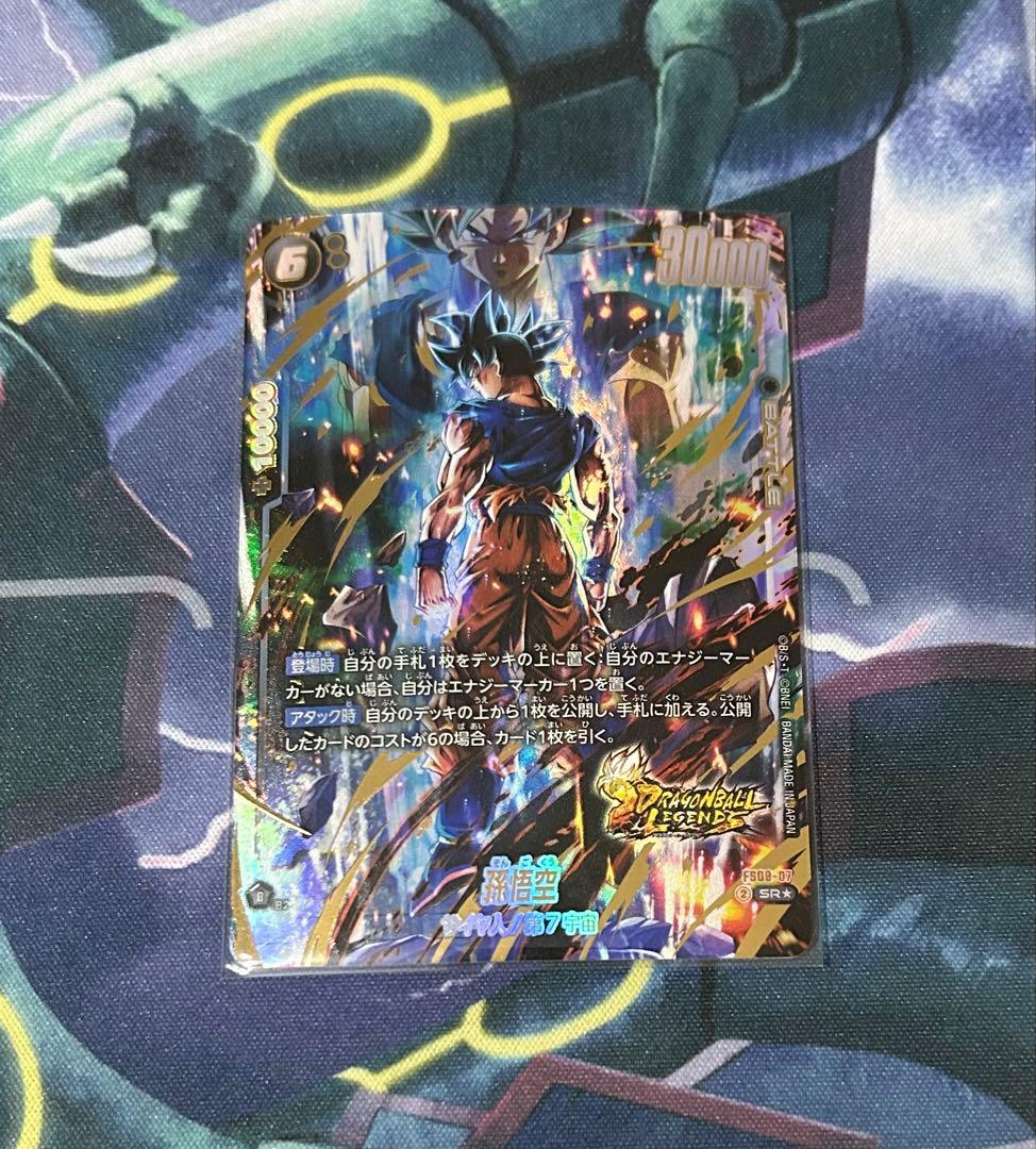 ドラゴンボールフュージョンワールド　スタートデッキ　シャロット　ボーナスパック