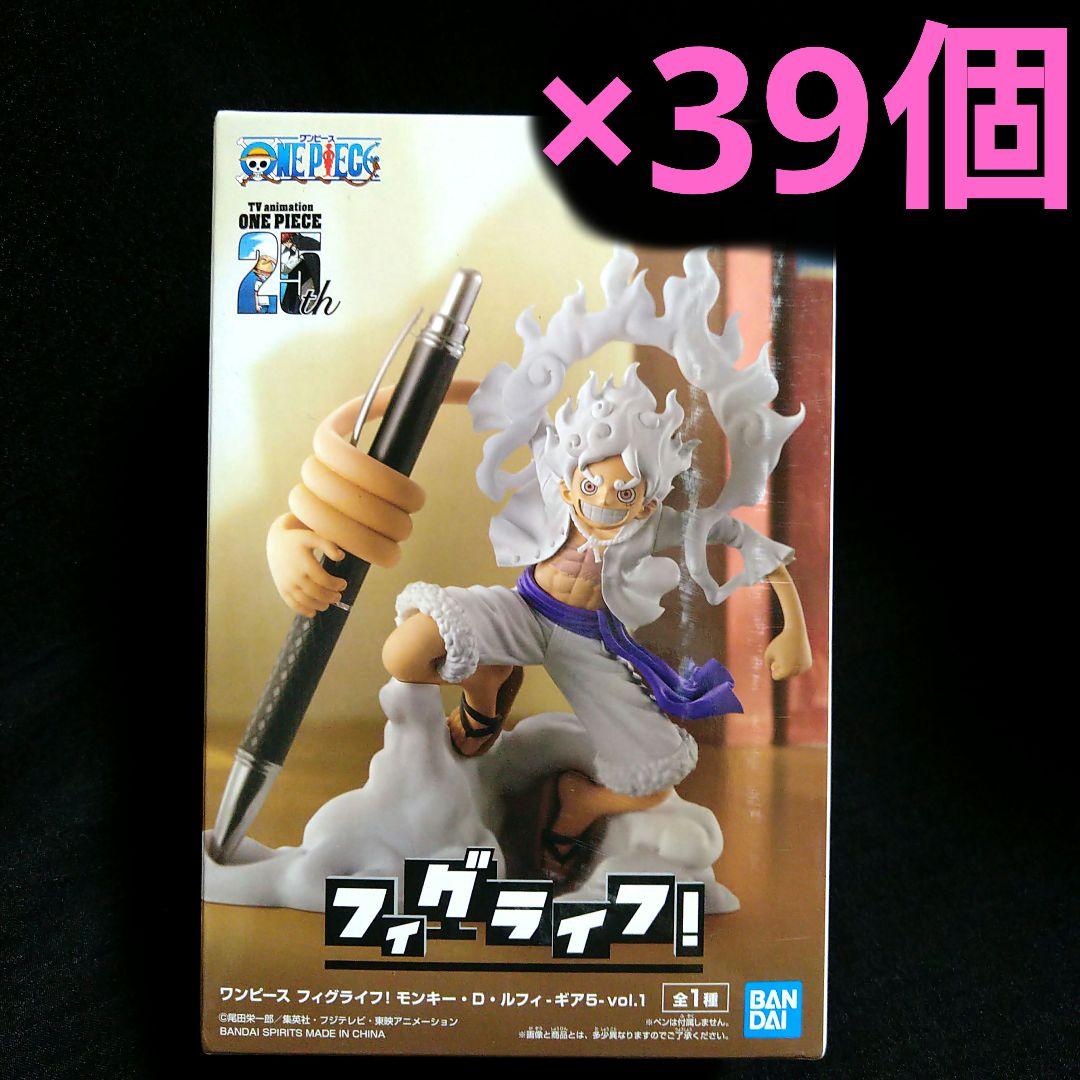 ワンピース　フィグライフ　ルフィ　ギア5　39点セット　フィギュア