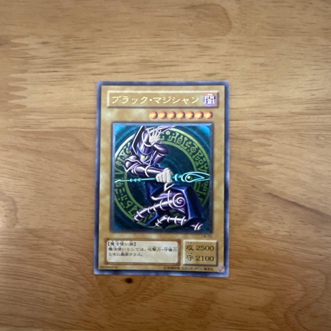 遊戯王　ブラック・マジシャン (LN-53)レリーフ