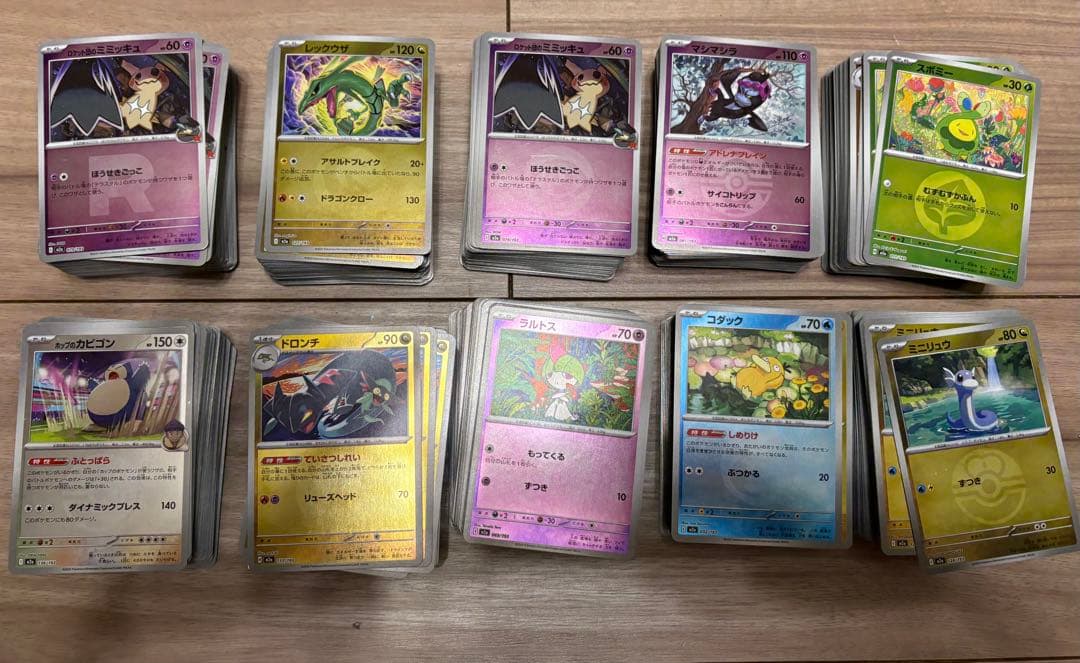 M703 ポケモンカード　メガドリームex ボールミラー　1000枚　まとめ売り