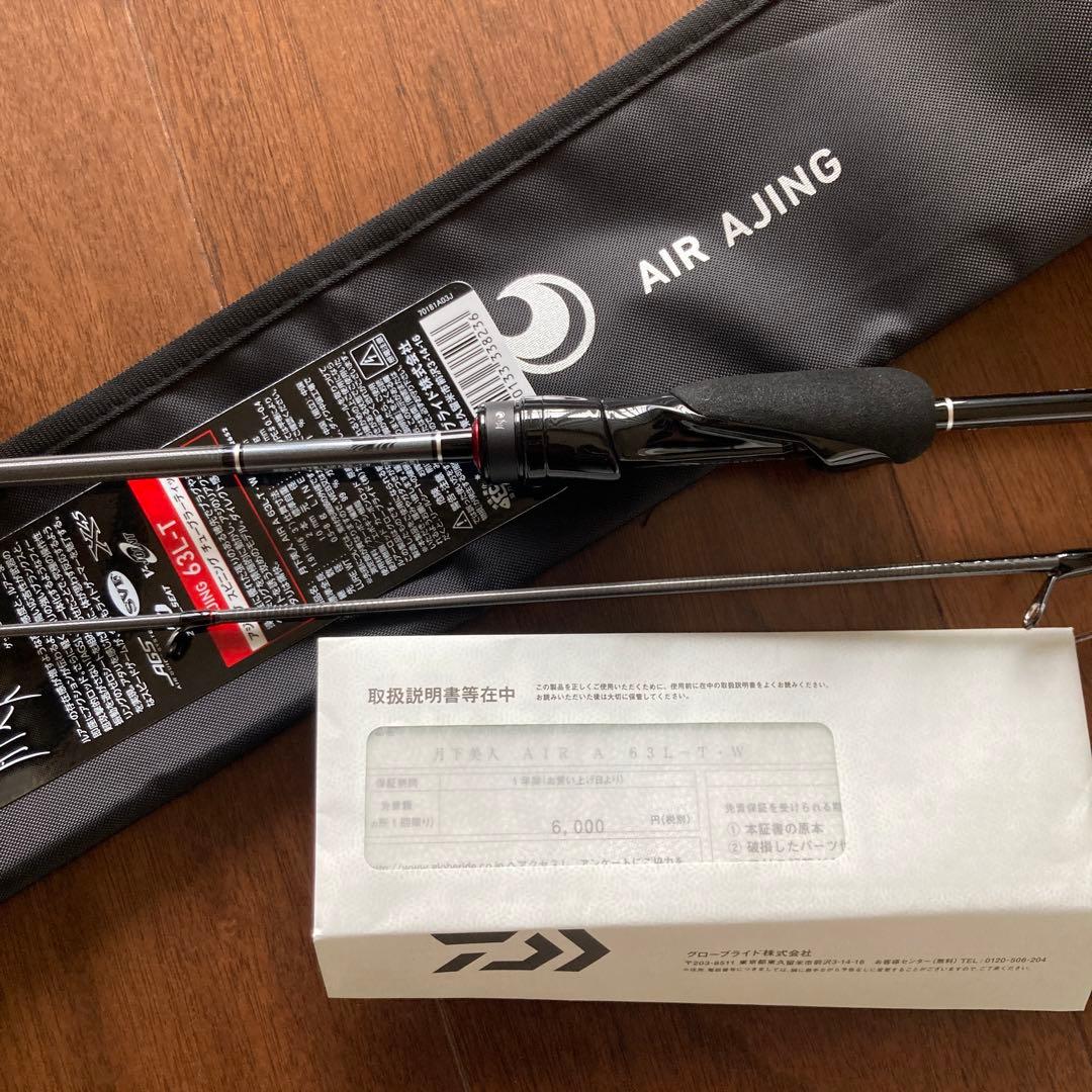 ダイワ 月下美人 AIR AJING 63L-T・W