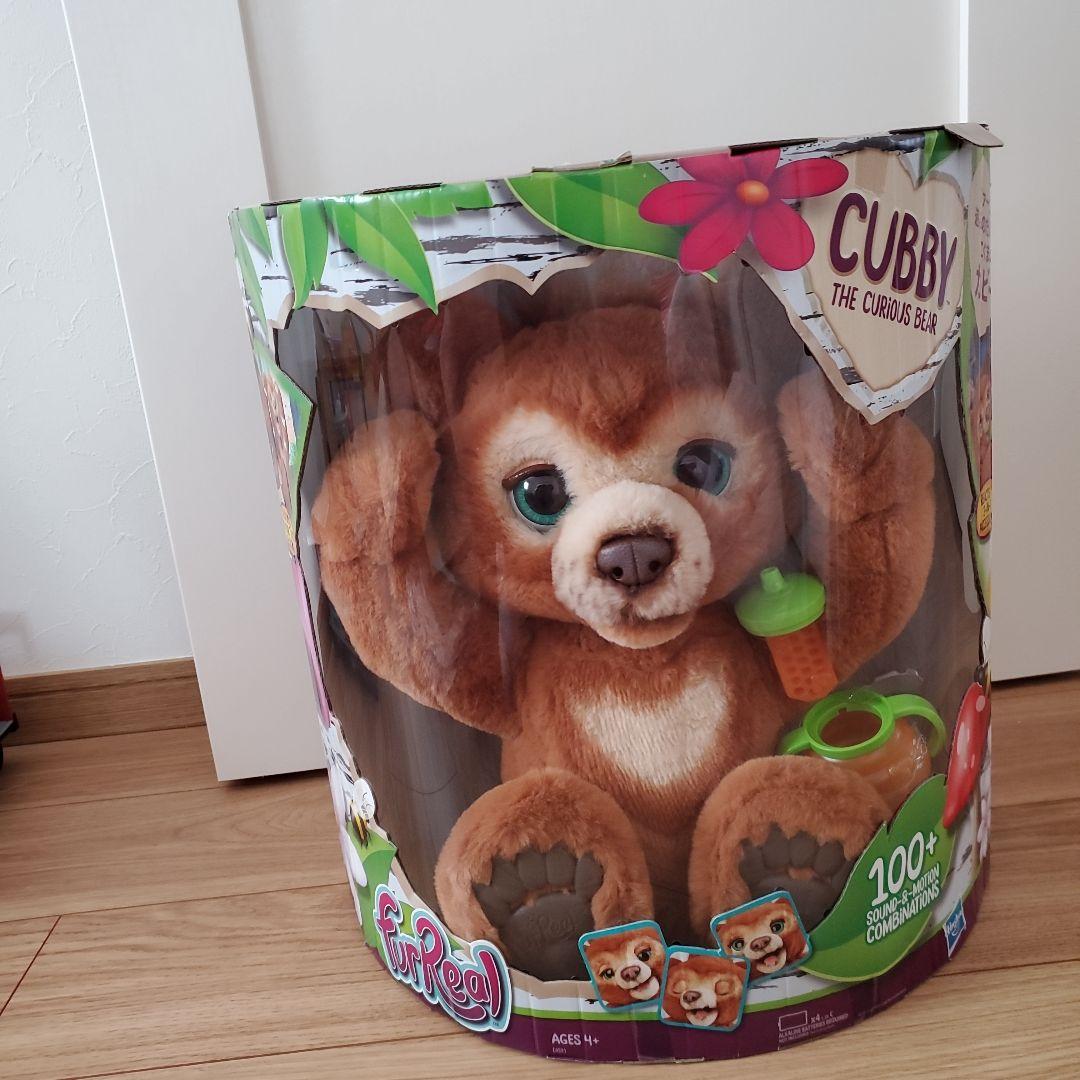【新品未開封】こぐまのカビー　ファーリアル