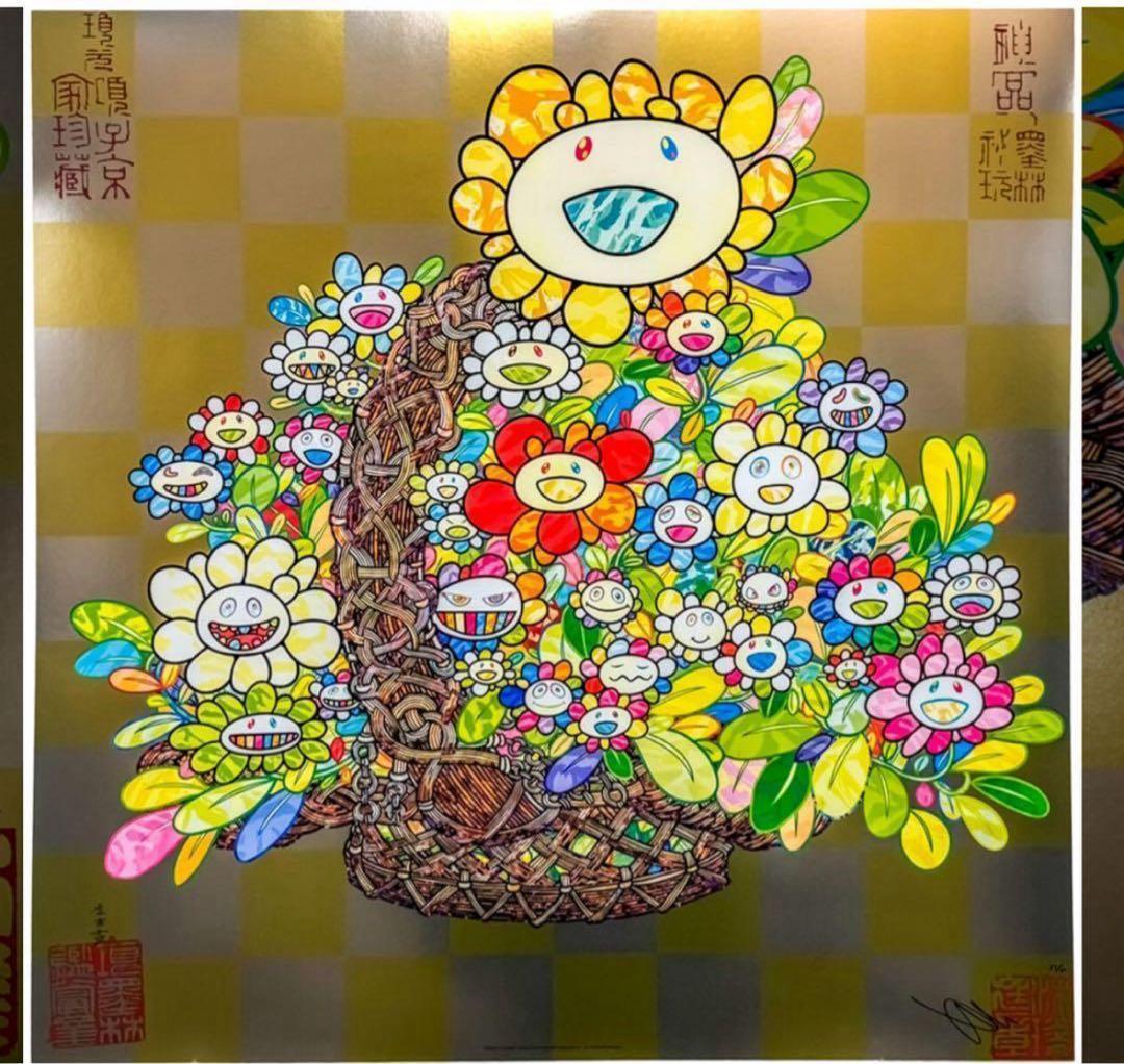 村上隆　カゴにお花 Flowers in a basket ポスター