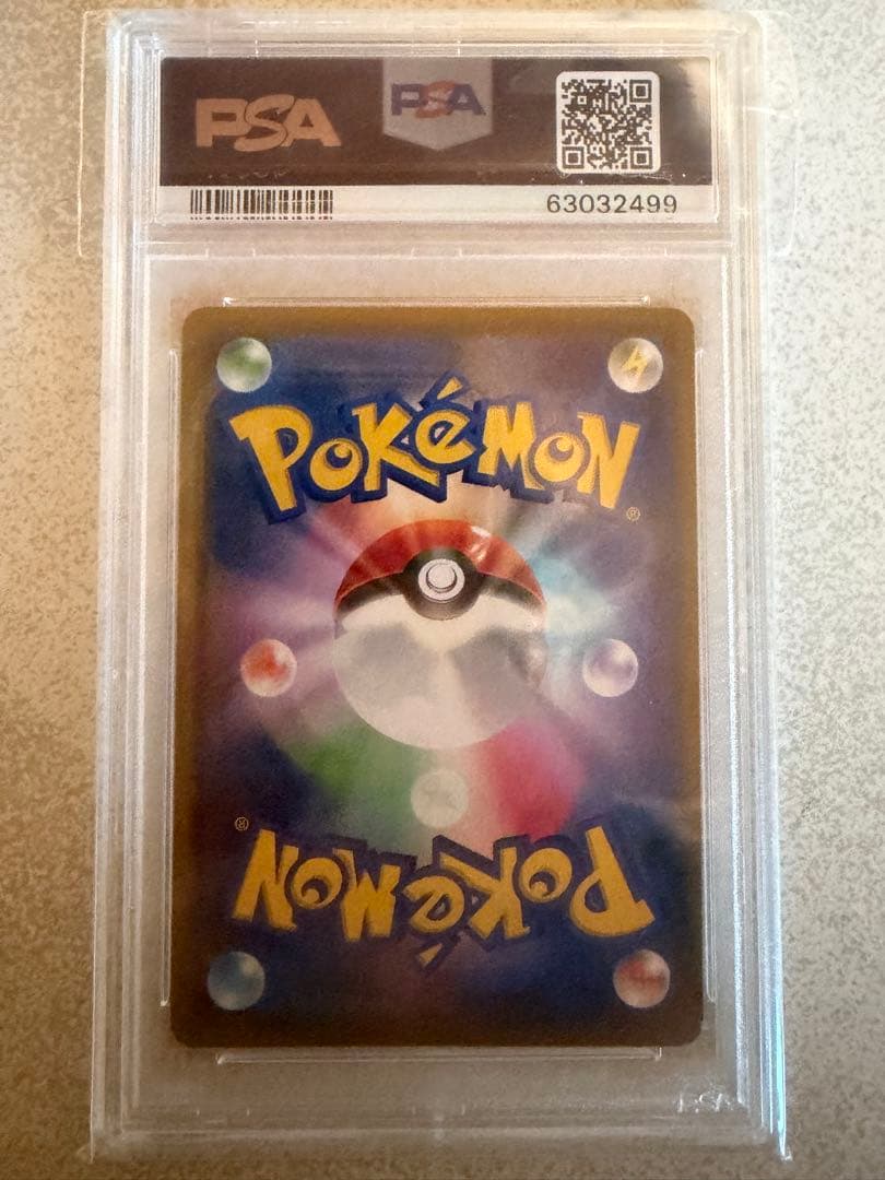 PSA10 マリィ SR