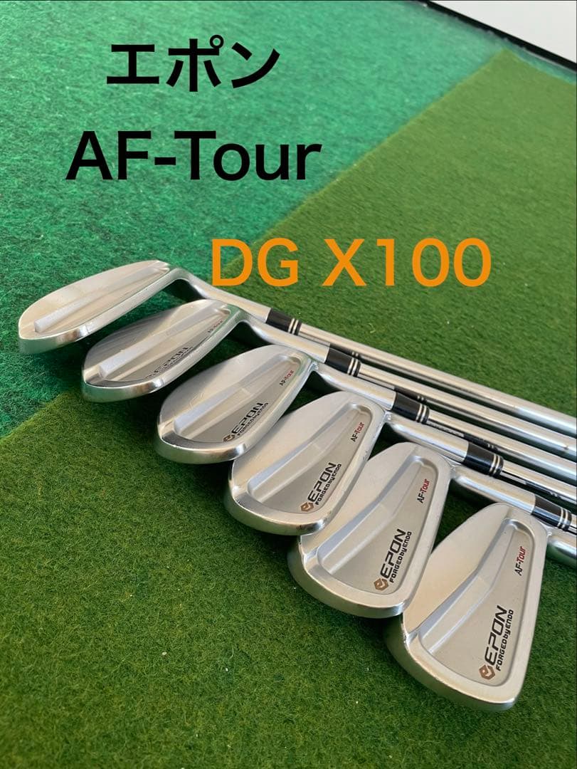 エポン AF-Tour アイアンセット DG X100