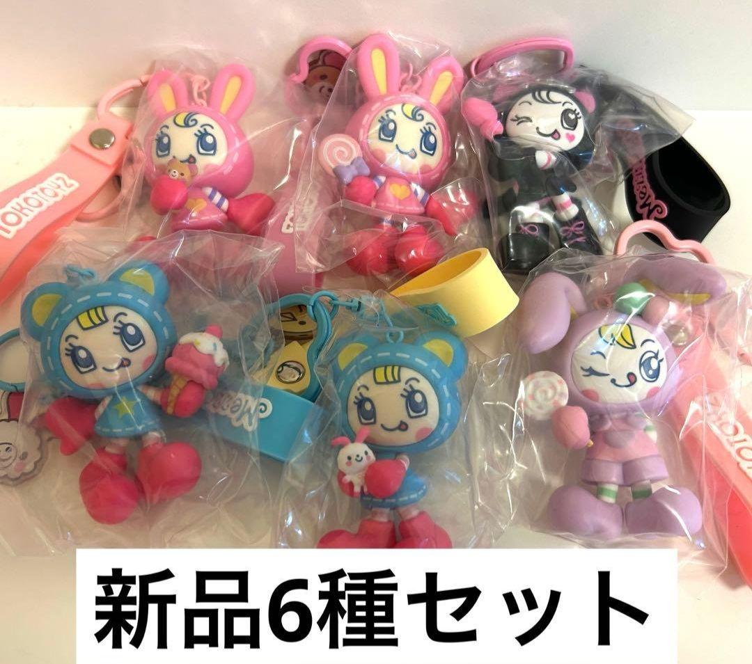 6種コンプ メゾピアノ シークレットキャラチャーム ベリエちゃん キーホルダー