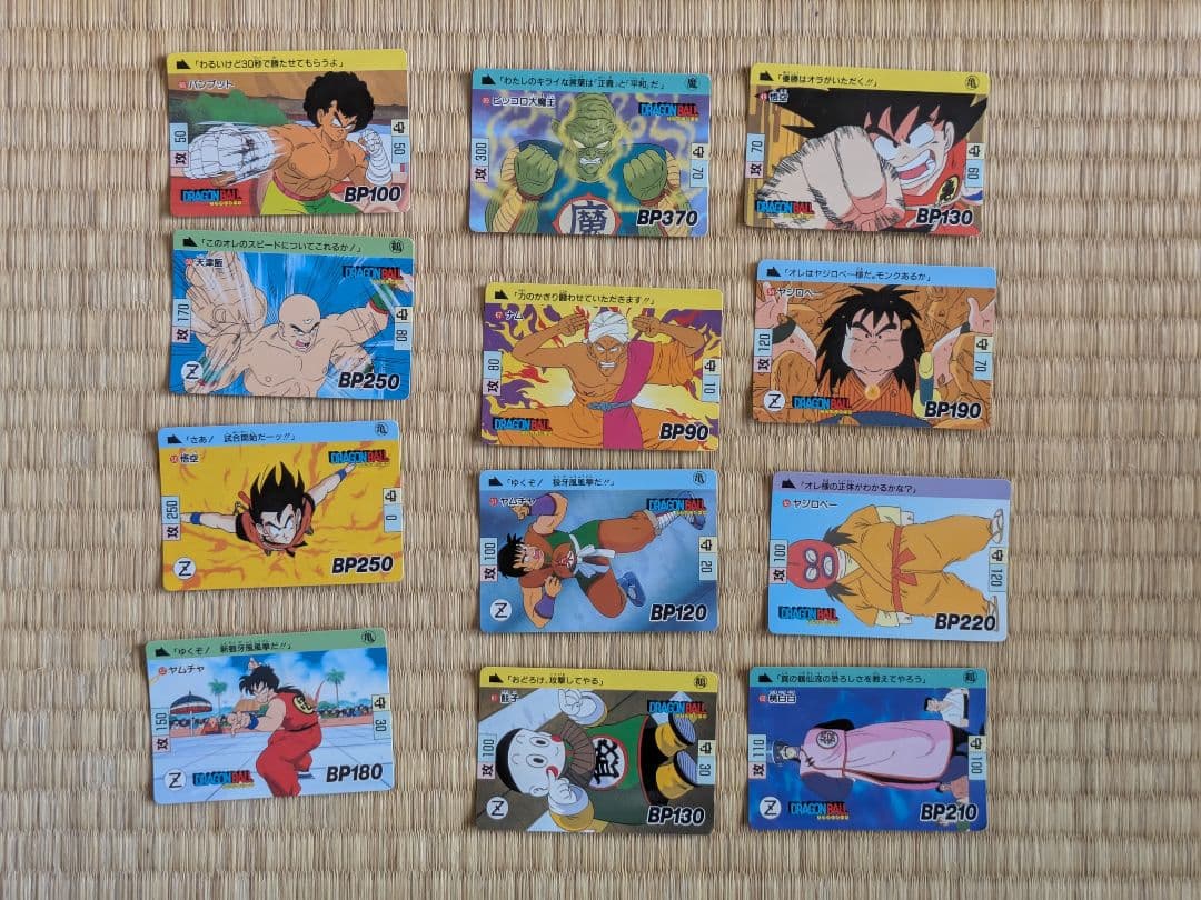 ドラゴンボールカードセット 36枚　ノーマル初期