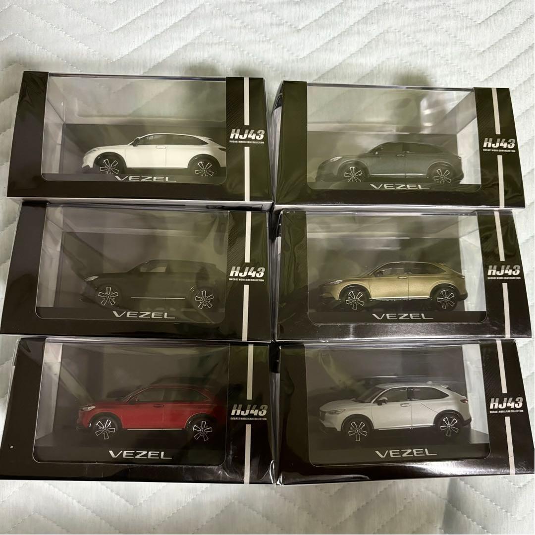 【現品限り】 新型ヴェゼル全色セット ホビージャパン 1/43 ホンダ