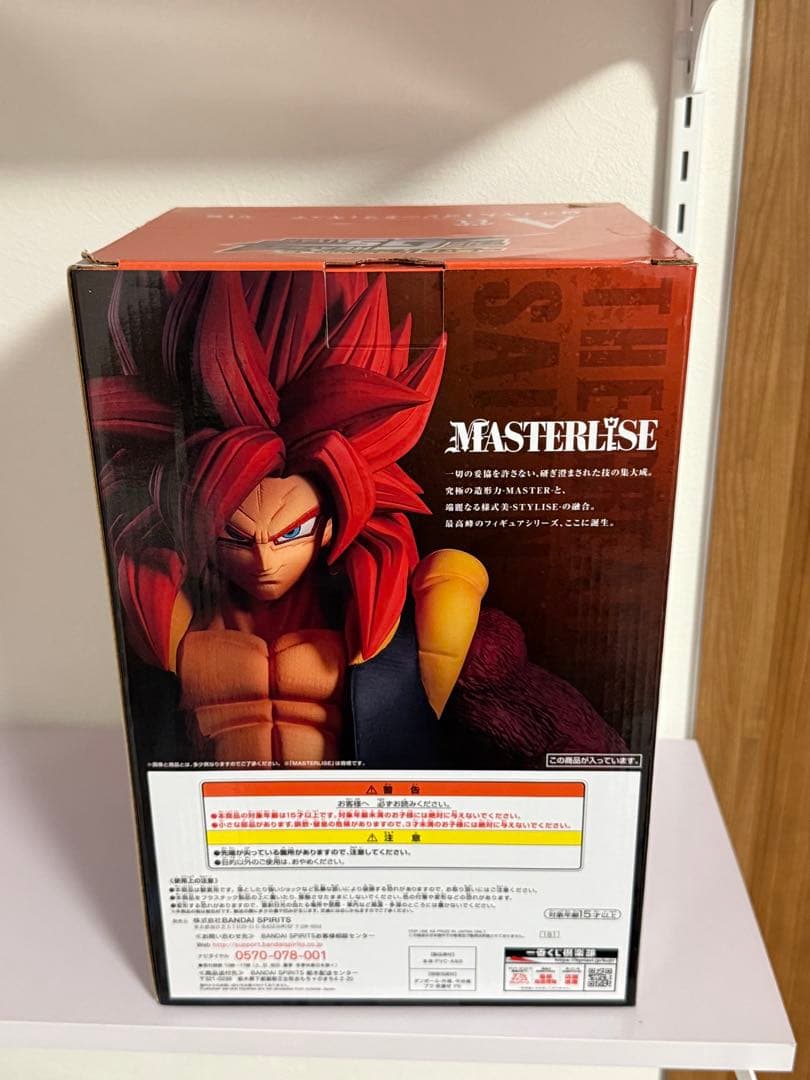 ドラゴンボール 1番くじ THE GREATESTSAIYAN 3体セット