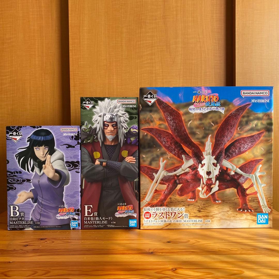一番くじ NARUTO ナルト 疾風伝 輪廻の嘆きと平和の懸け橋 セット販売