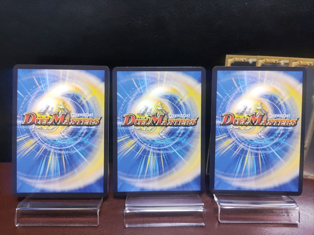 【デュエマ】ポッピ冠ラッキー　プロモ　3枚