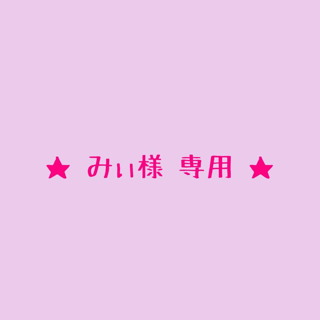 みぃ たまごっち みーつ マジカルみーつver. ピンク
