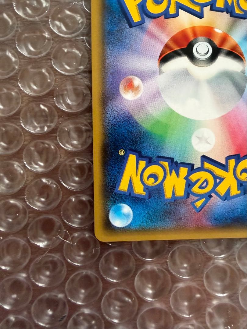 がんばリーリエ リーリエ SR SM4 GXバトルブースト　ポケモンカード