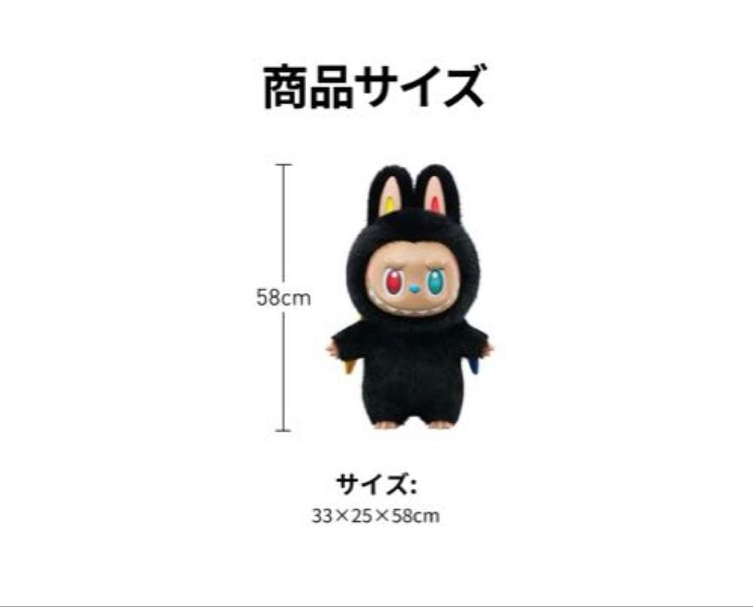 【当時発送】THE MONSTERS 10周年シリーズ - ZIMOMO 正規品
