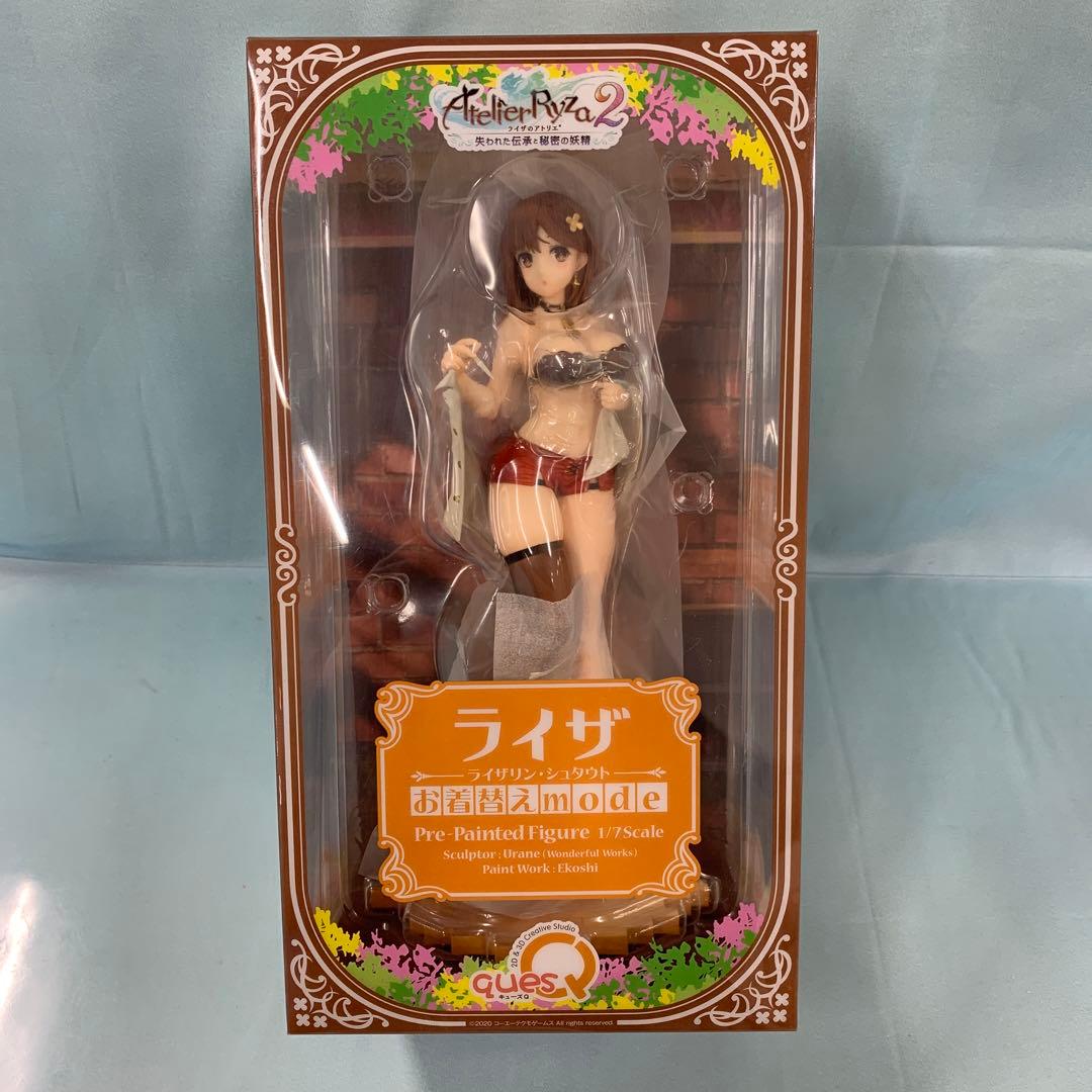 ライザ(ライザリン・シュタウト) お着替えMode PVC製塗装済み完成品