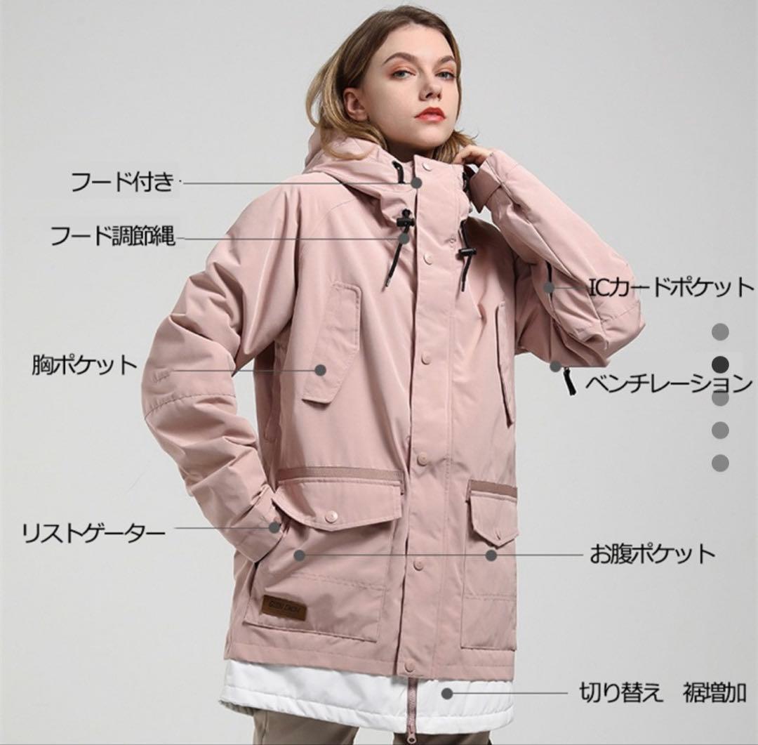 一度のみ着用！ピンク スノーボードジャケット 女性用