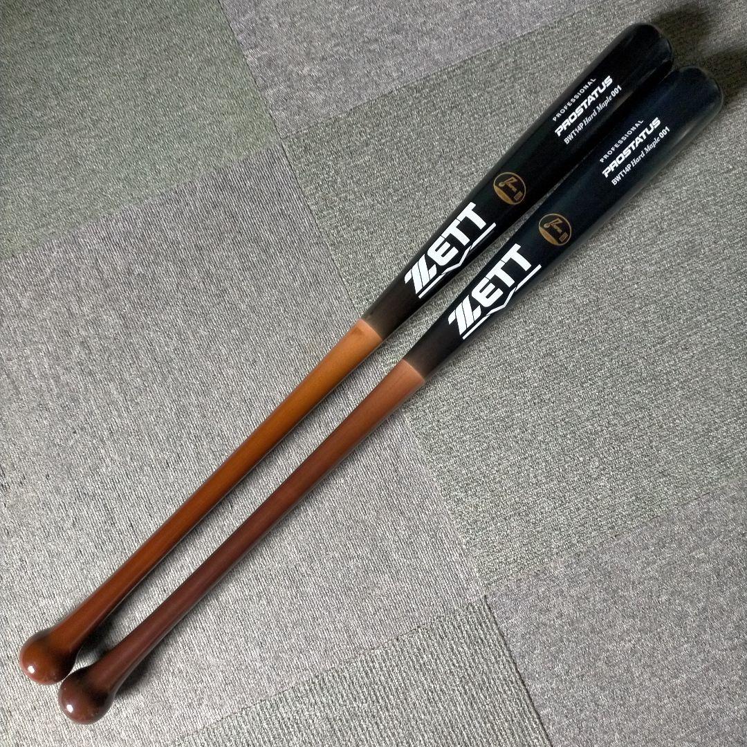 【プレミア】川瀬晃 ZETT ゼット 硬式木製バット ソフトバンク 2本セット