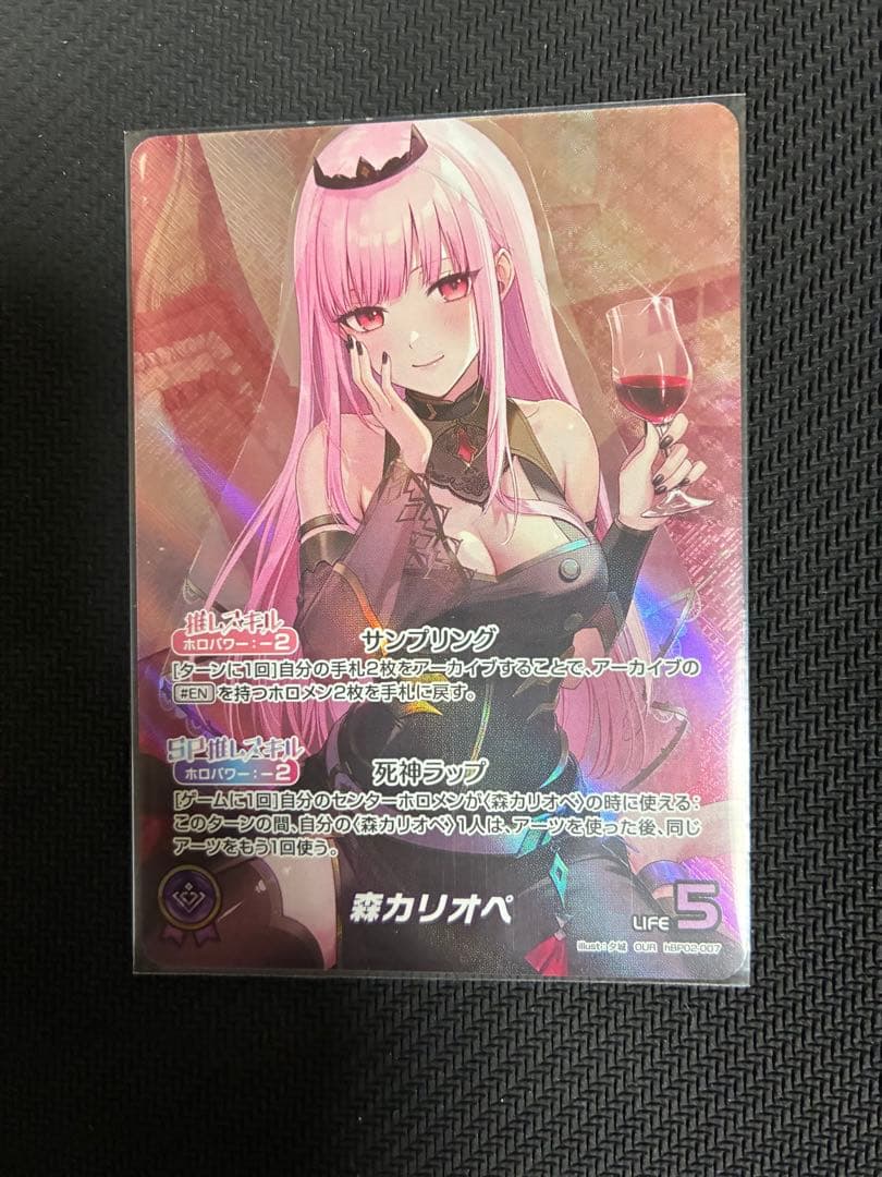 森カリオペ our ホロライブカード
