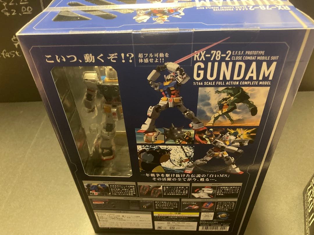 SUPER HCM Pro 2体セット 1/144 フィギュア