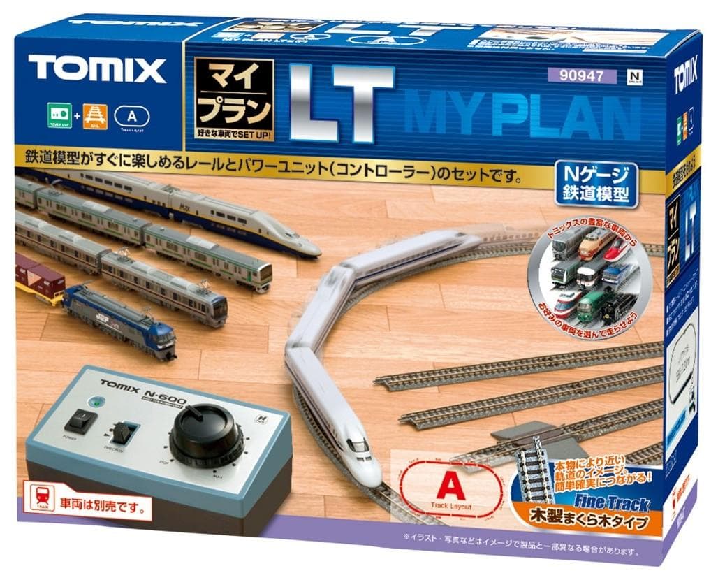 TOMIX 90947 マイプラン LTⅢ(F) 鉄道模型入門