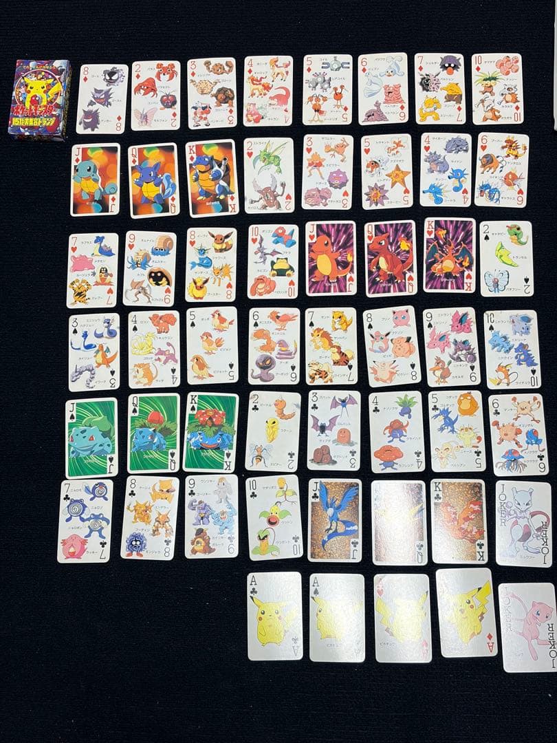 ポケモントランプ　 151匹集合　てれびくん　付録 レトロ
