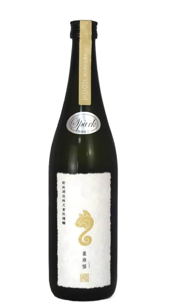 新政酒造 亜麻猫スパーク2024