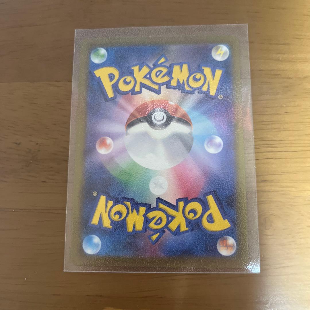 メガゲンガーEX ポケモンカード エラーカード　加工ズレ