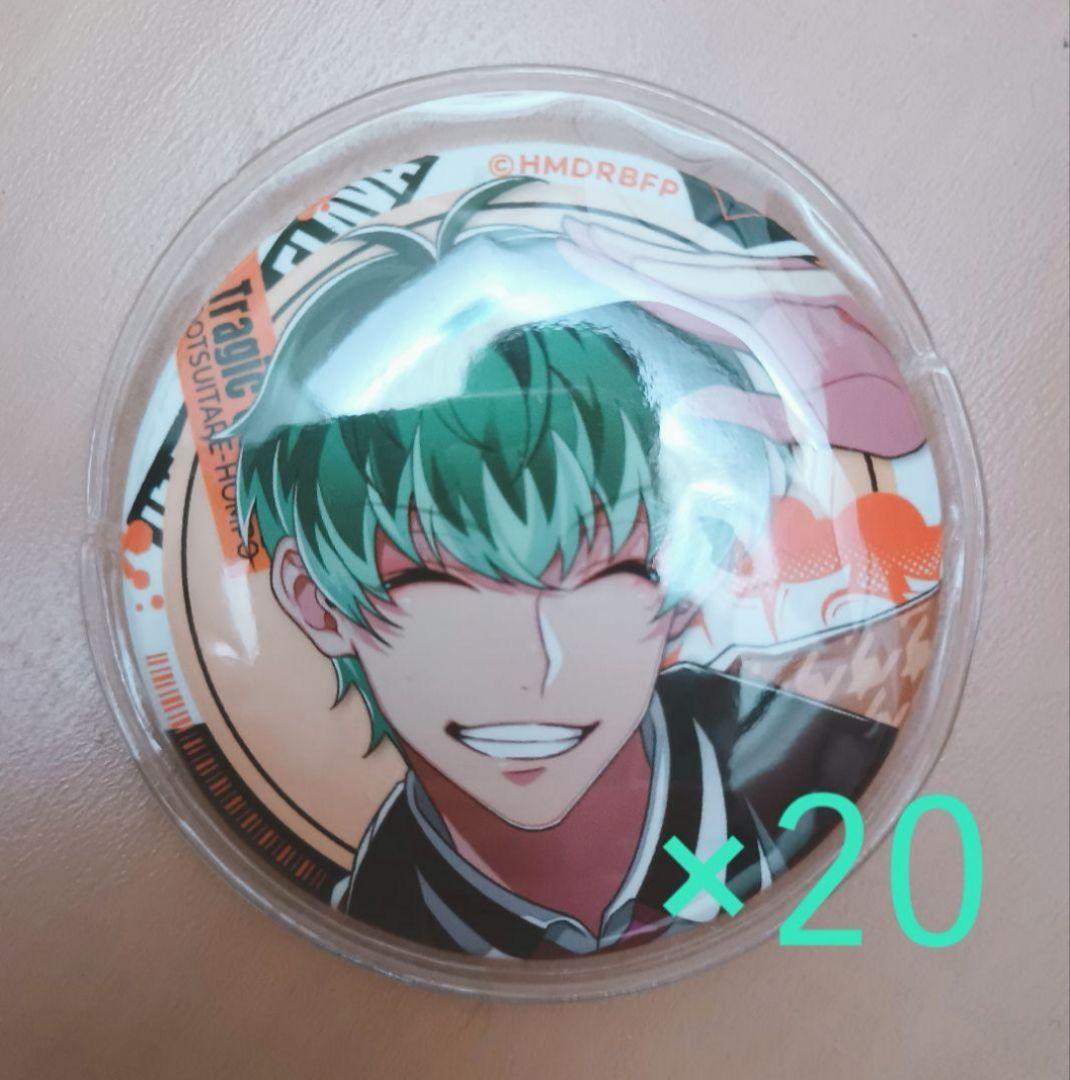 ヒプノシスマイク　Hypnosis Flava　白膠木簓　缶バッジ　20個セット