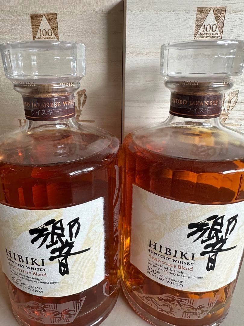 【2本組】サントリー響 HIBIKI 100周年ブレンド