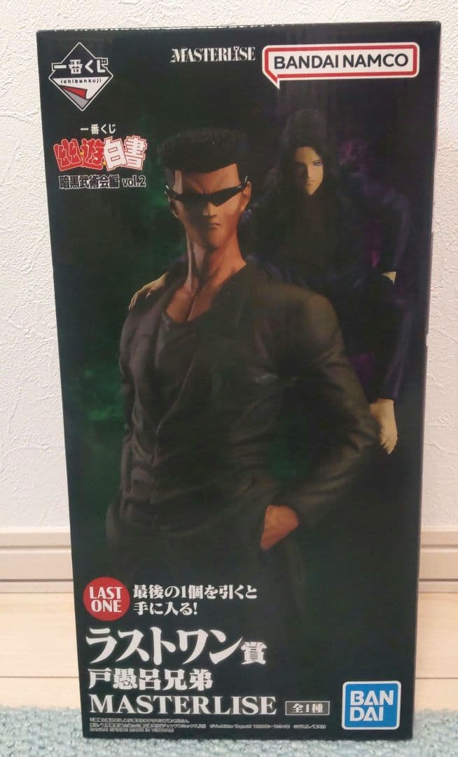 未開封 一番くじ幽遊白書 戸愚呂兄弟 ラストワン賞 フィギュア