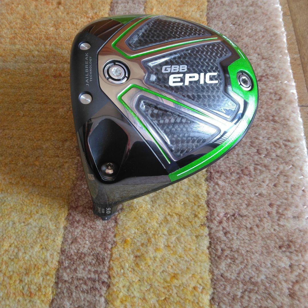 史　練習場1回使用　極美品　 GBB EPIC SUBZEROヘッドのみ