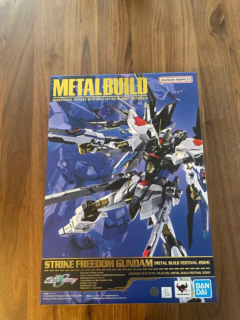 LBUILD メタルビルドストライクフリーダムガンダム2024輸送箱なし